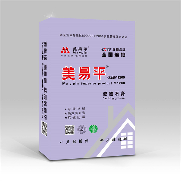 美易平優(yōu)品M1200嵌縫石膏