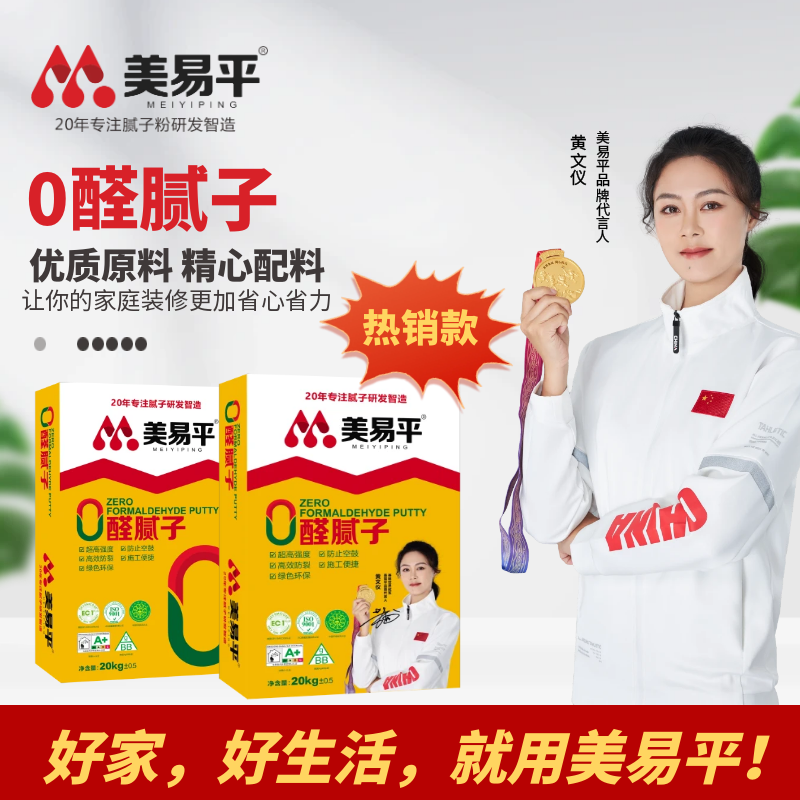 美易平0醛膩?zhàn)臃? /></i></a> <a href=