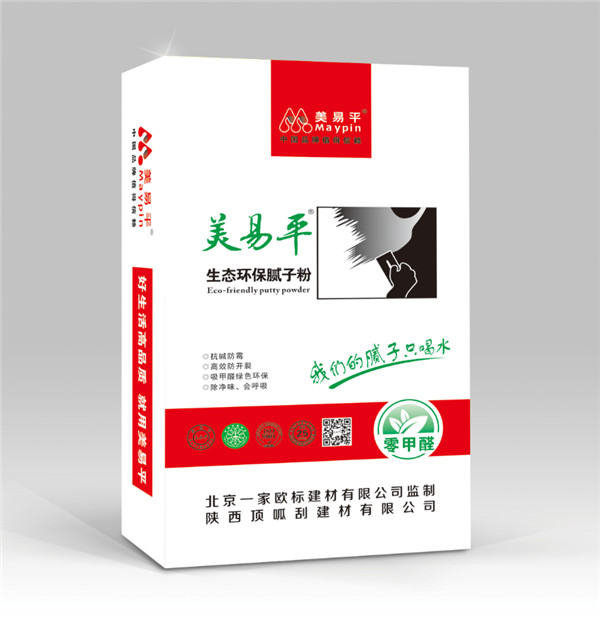 美易平生態(tài)環(huán)保膩?zhàn)? /></i></a>
                                    </div>
                                </li>
                                
                                <li id=