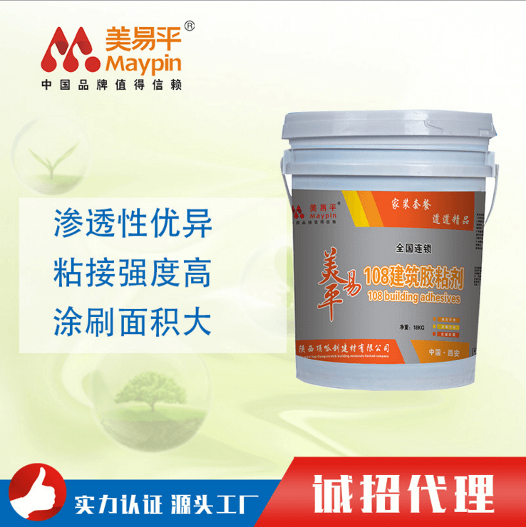 瓷磚粘結劑是什么？怎么用？