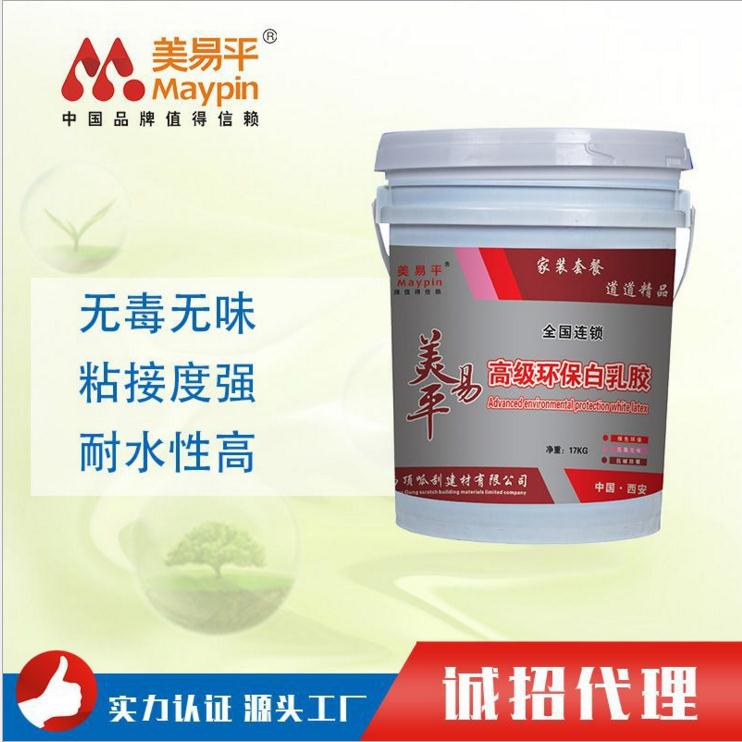 這些你知道嗎？西安瓷磚粘結(jié)劑有哪些優(yōu)點(diǎn)和類(lèi)型