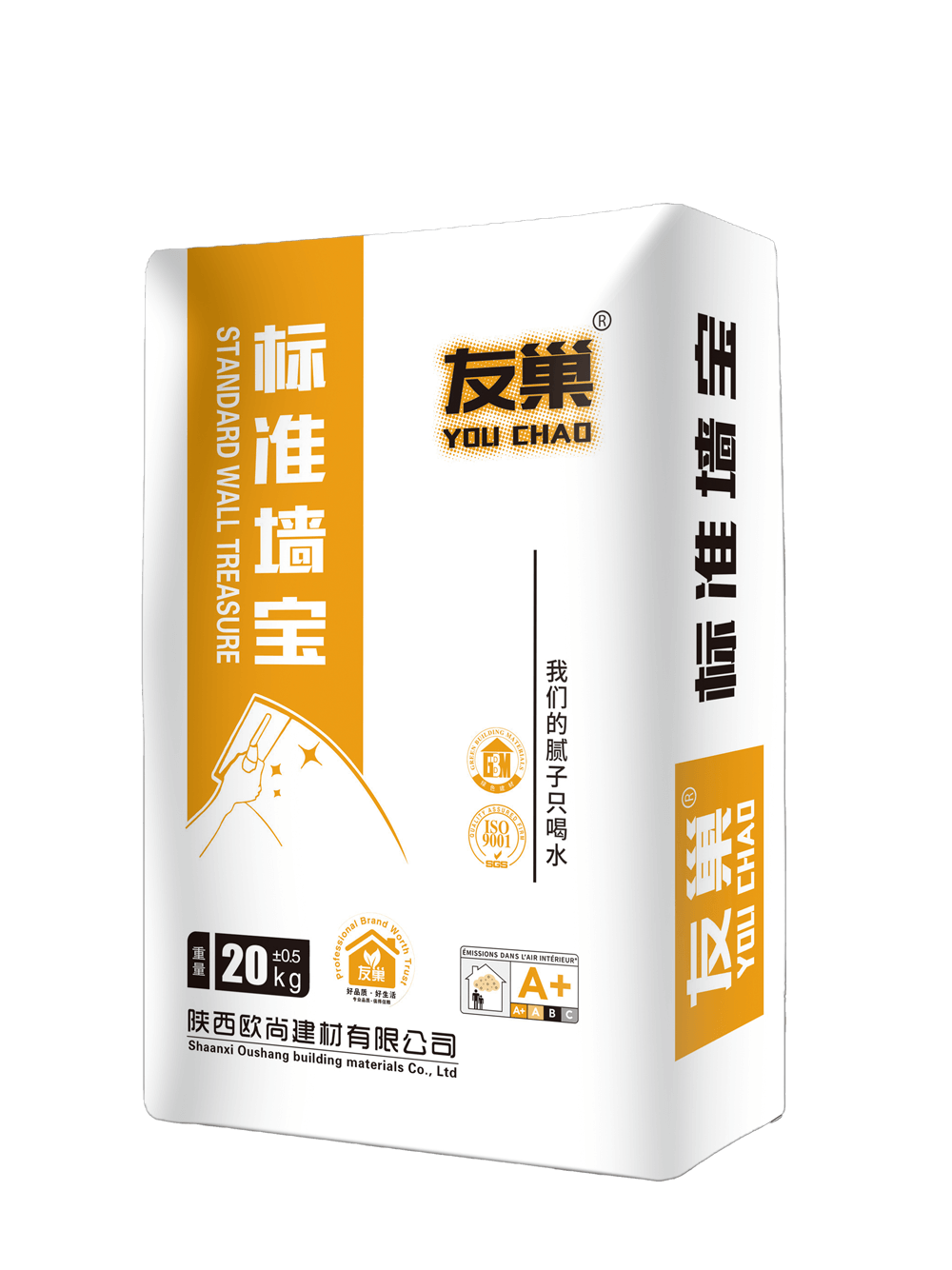 友巢標(biāo)準(zhǔn)墻寶