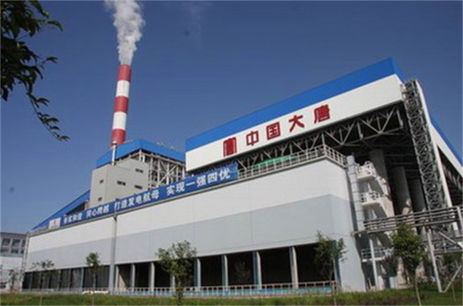 大唐集团彬长电厂