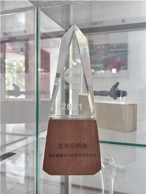 銷售經銷商