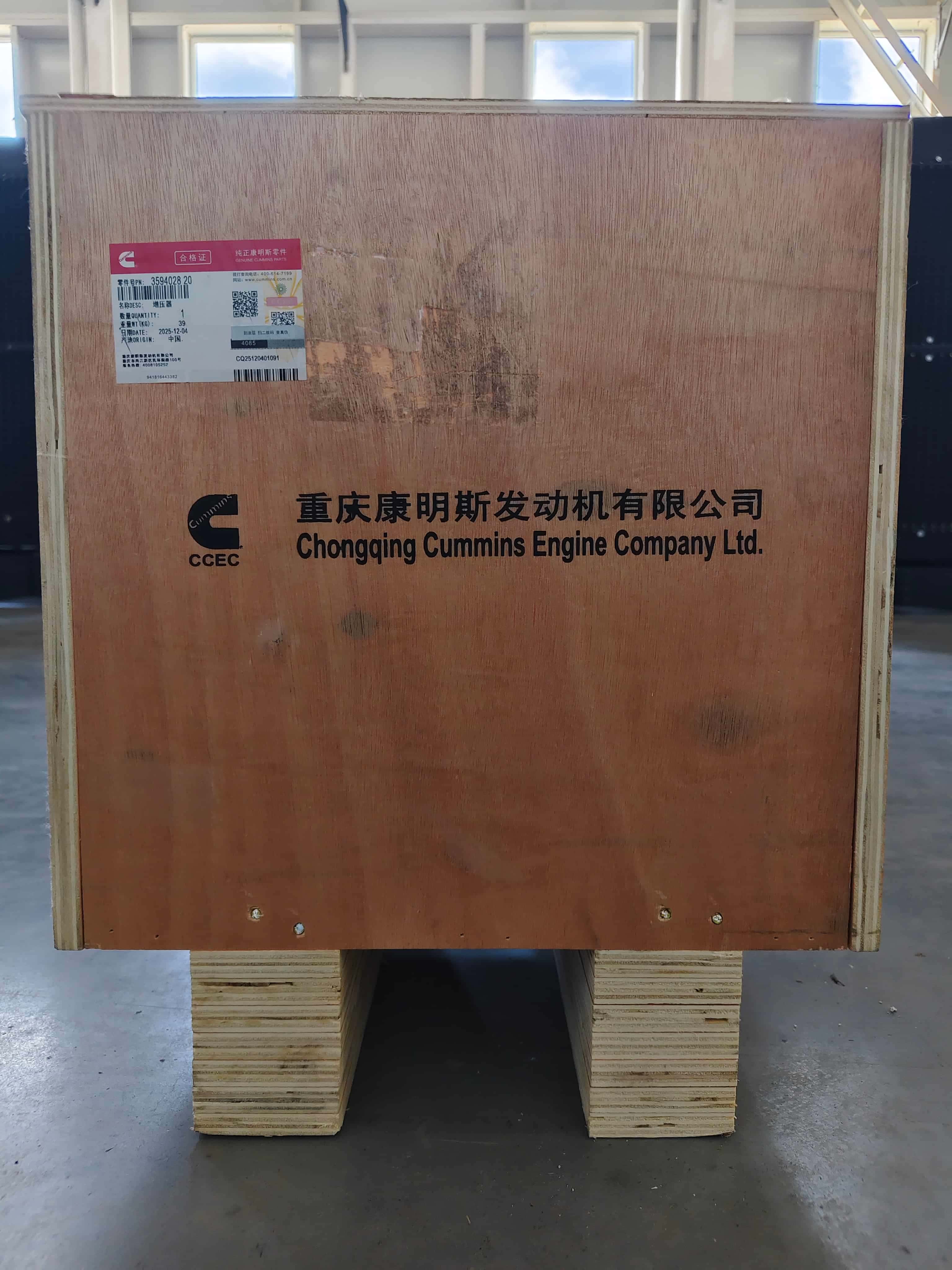 陜西康明斯增壓器