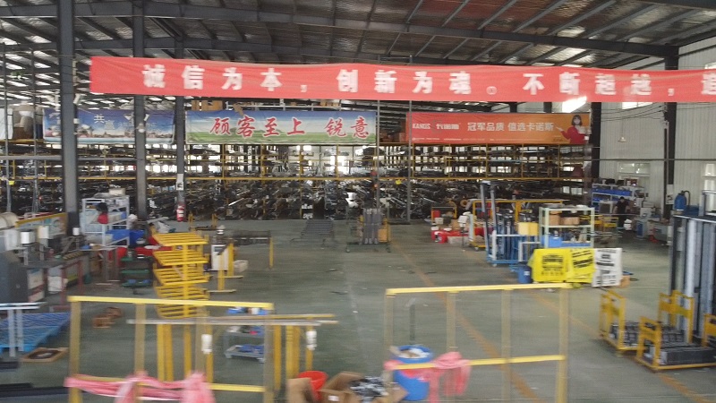 卡诺斯厂房