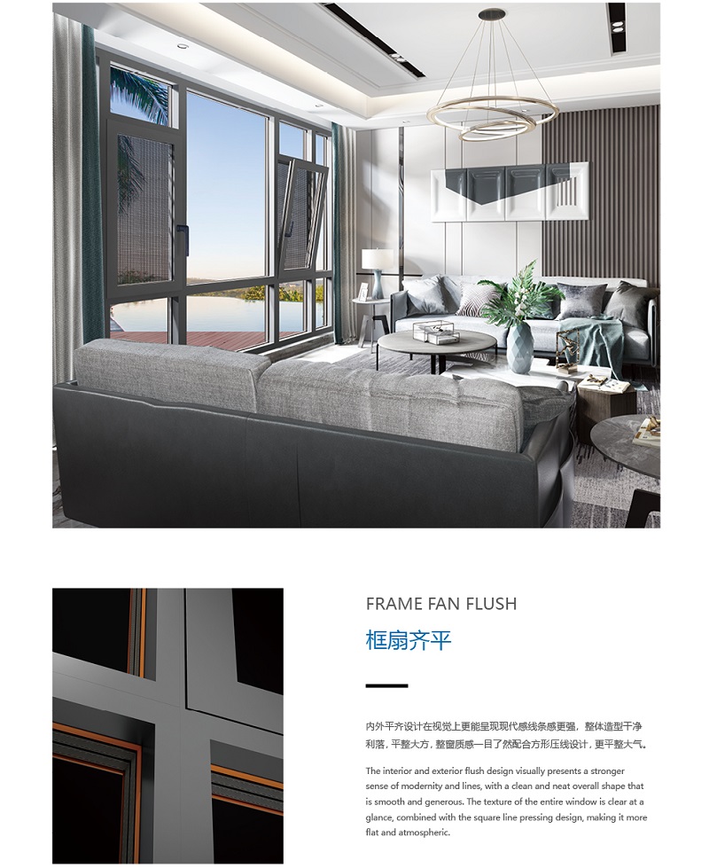 品尚M100双内开窗纱一体