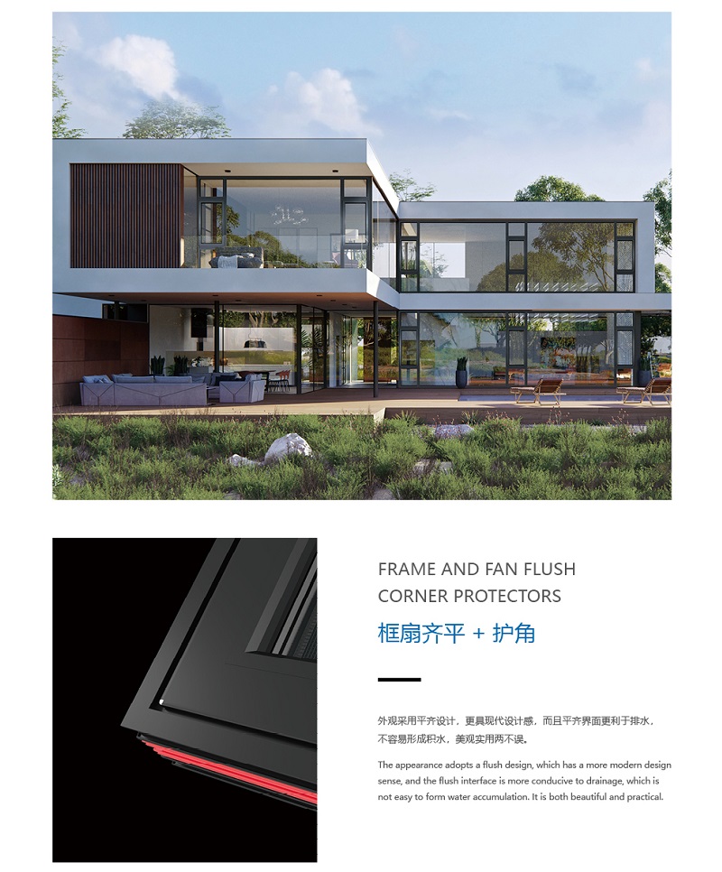 慕尚H100-2.0系列钢纱一体双内开窗