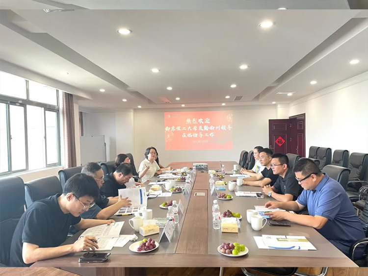 南京理工大学教授及黔南州..莅临贵诚集团调研