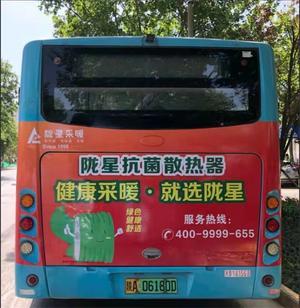 陕西公交椅背广告价位