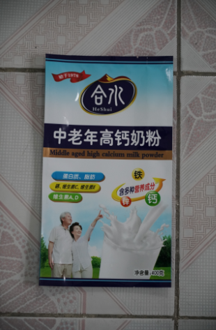 上海食品包装袋定制
