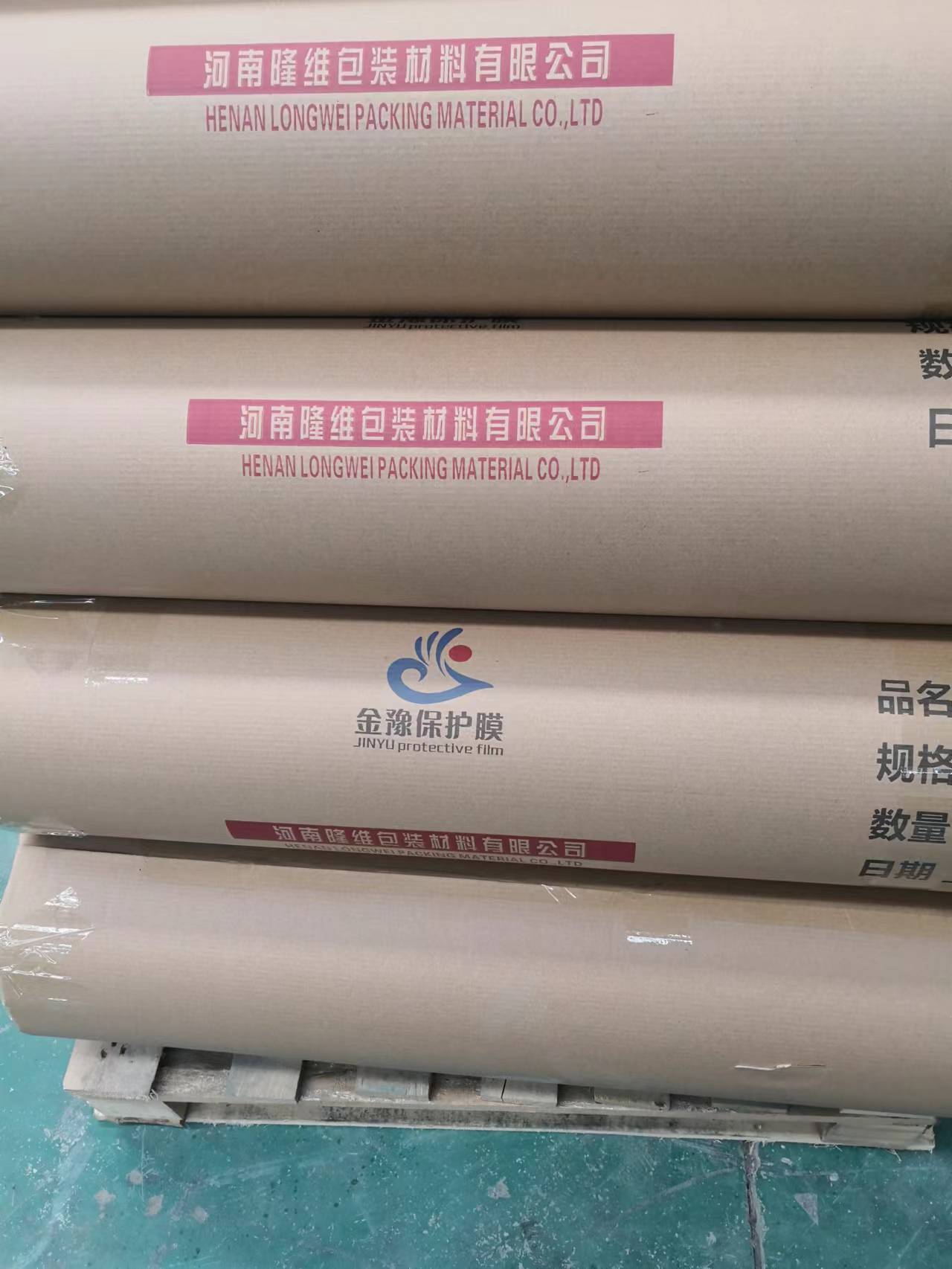 郑州铝板保护膜生产