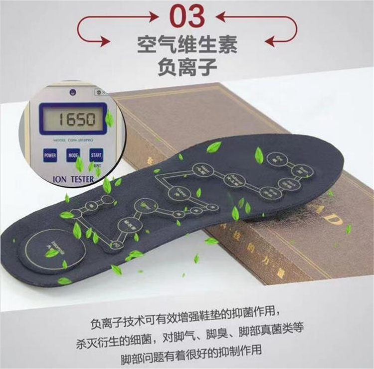 郑州生物磁鞋垫公司
