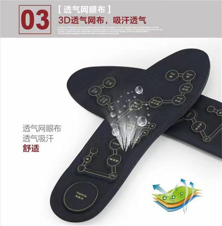 河南生物磁鞋垫公司