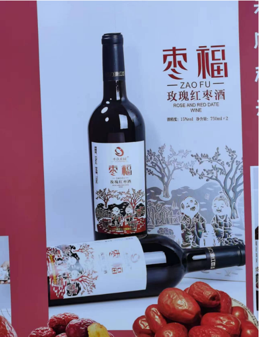 杭州红枣酒批发价格